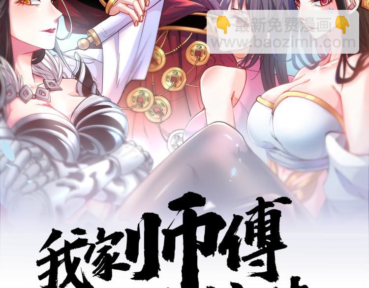 第44话 你要答应我一个条件~(1/2)-第45话