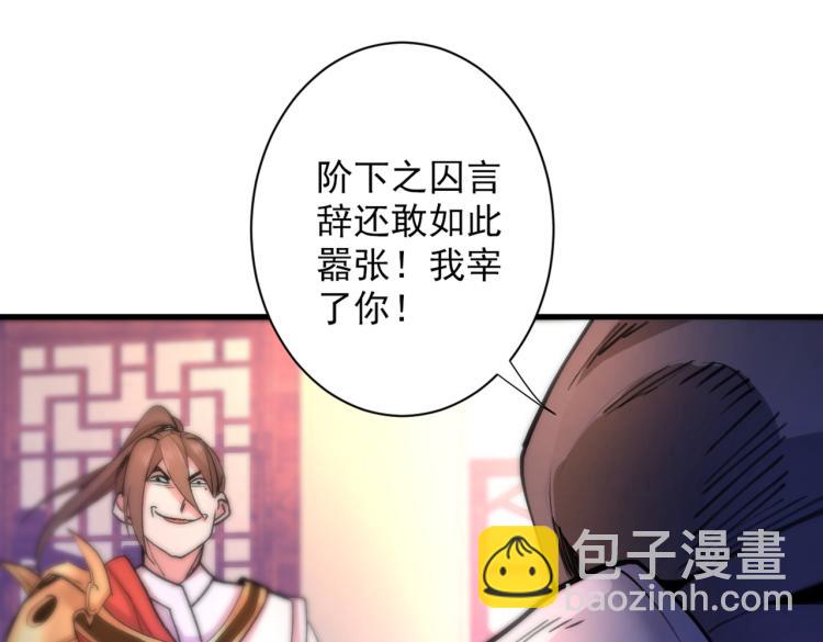 第44话 你要答应我一个条件~(1/2)-第45话