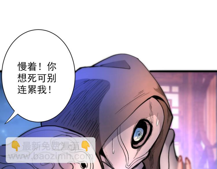 第44话 你要答应我一个条件~(1/2)-第45话