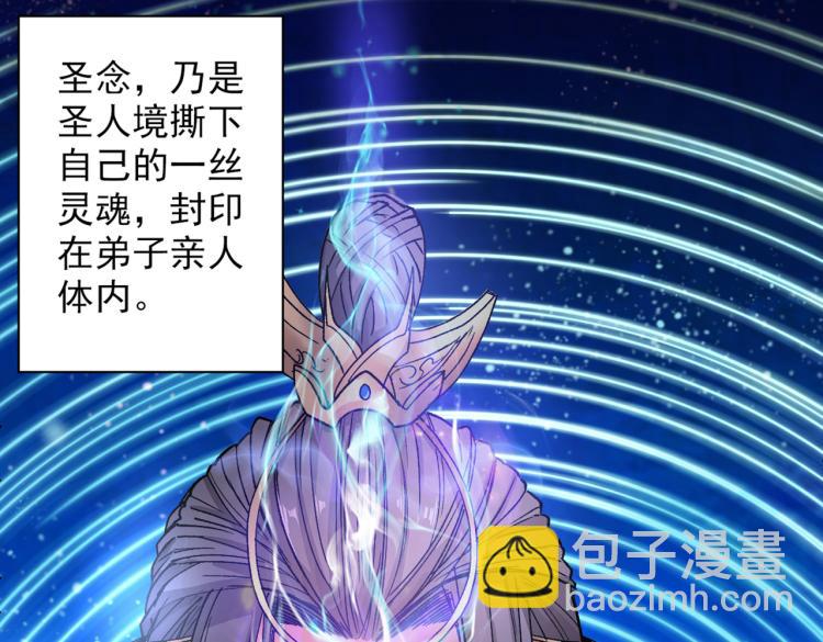 第44话 你要答应我一个条件~(1/2)-第45话