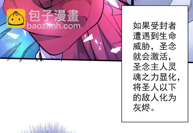 第44话 你要答应我一个条件~(1/2)-第45话