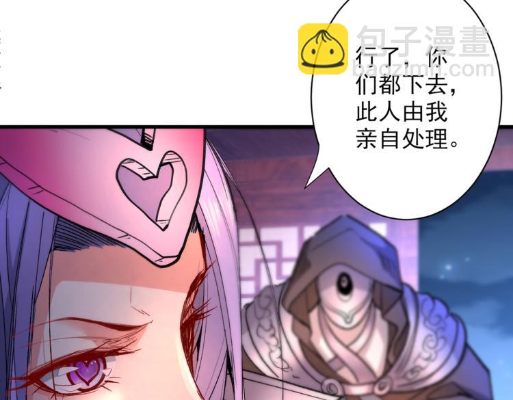 第44话 你要答应我一个条件~(1/2)-第45话