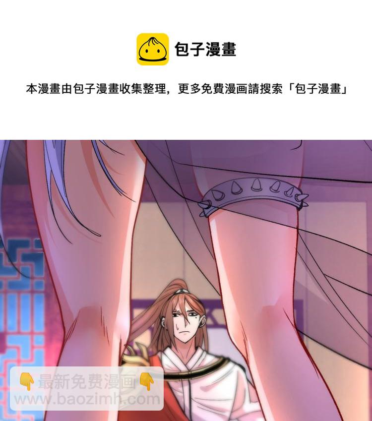 第44话 你要答应我一个条件~(1/2)-第45话