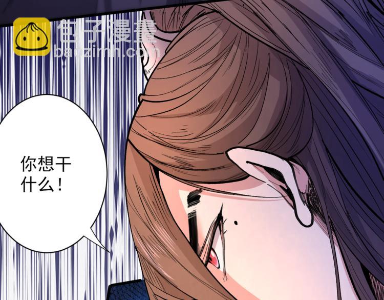 第44话 你要答应我一个条件~(1/2)-第45话