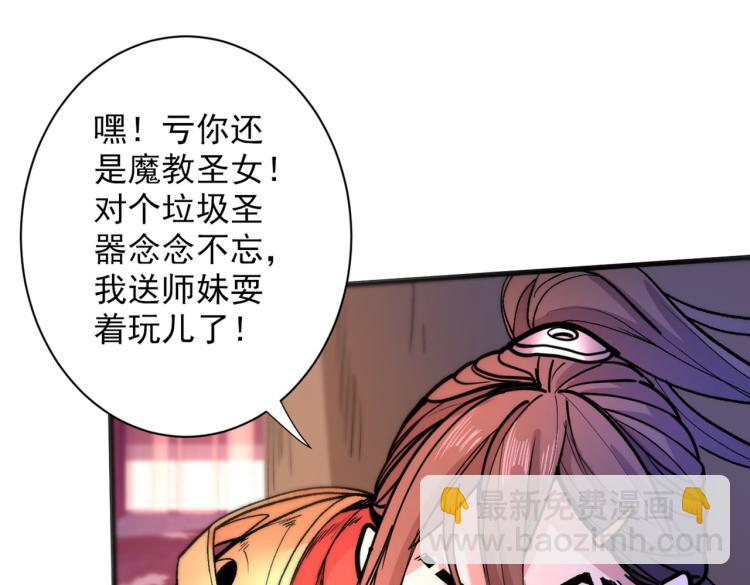 第44话 你要答应我一个条件~(1/2)-第45话