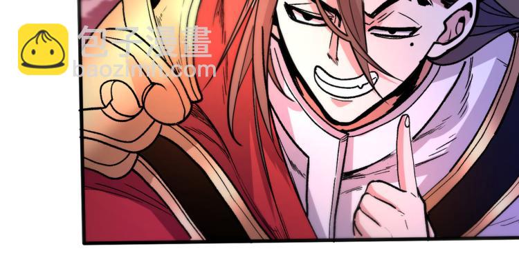 第44话 你要答应我一个条件~(1/2)-第45话