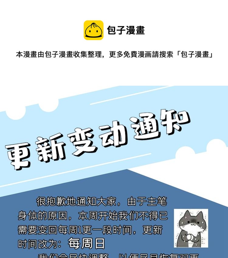 我家師傅超兇噠
 - 爆更活動開獎 - 1