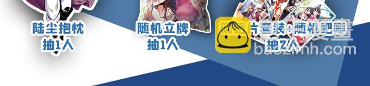 我家師傅超兇噠
 - 爆更活動開獎 - 1