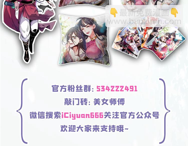 我家師傅超兇噠
 - 爆更活動開獎 - 2