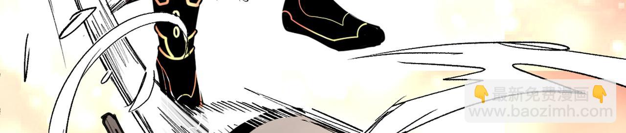 我家師傅超兇噠
 - 第49話 柳擎墓地在魔龍淵？(1/3) - 2