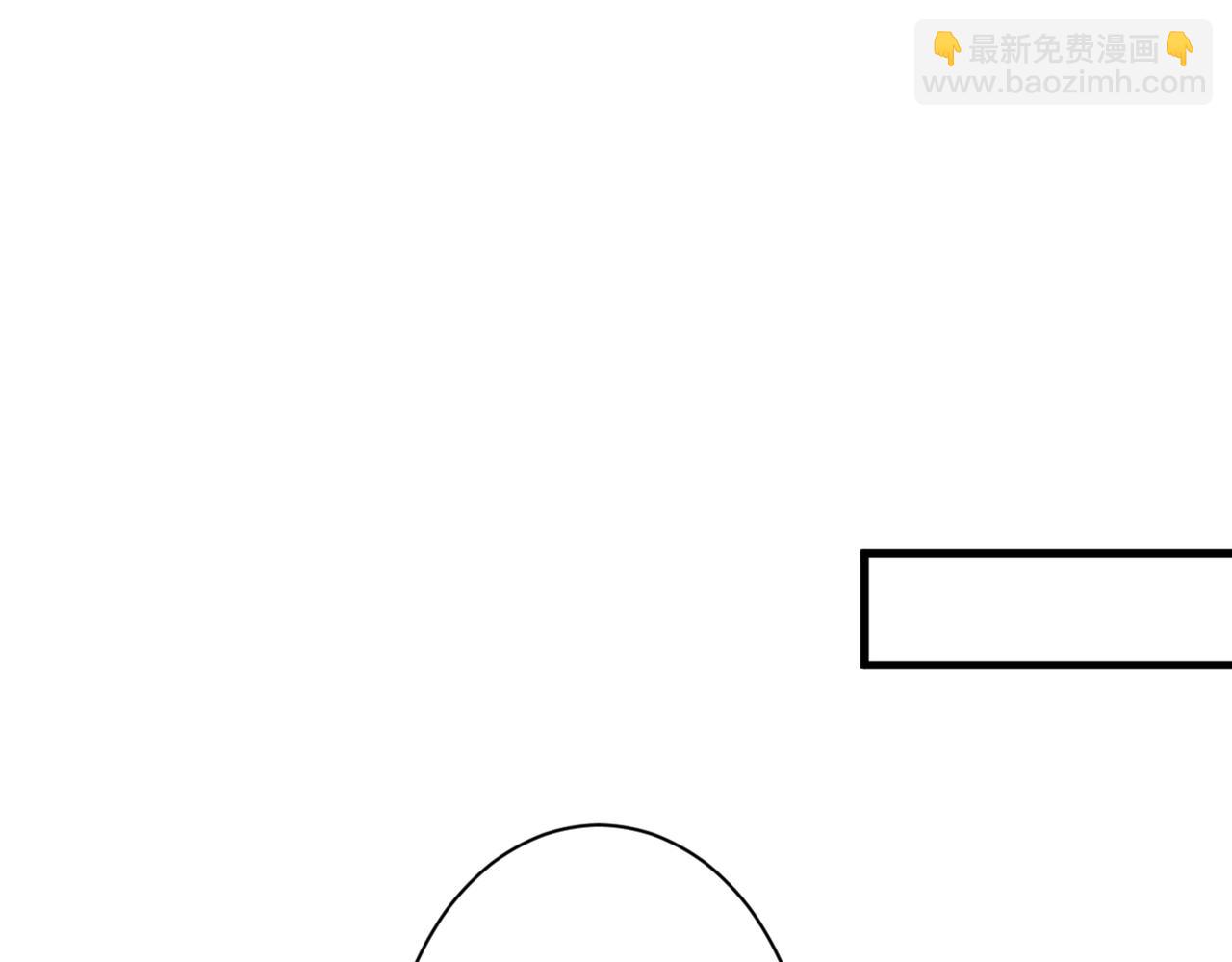 我家師傅超兇噠
 - 第49話 柳擎墓地在魔龍淵？(1/3) - 5