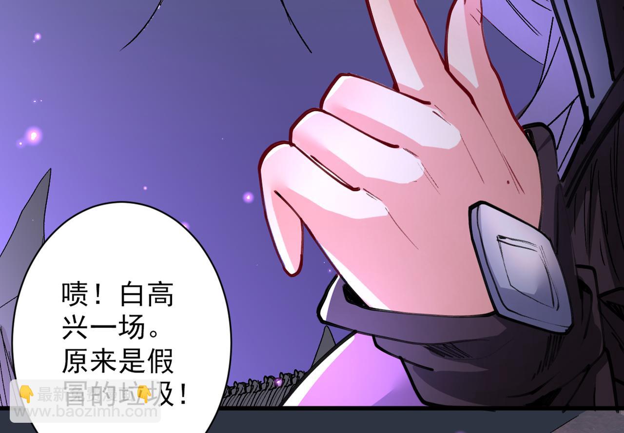 第53话 好姐姐，教教我~(1/3)-第55话