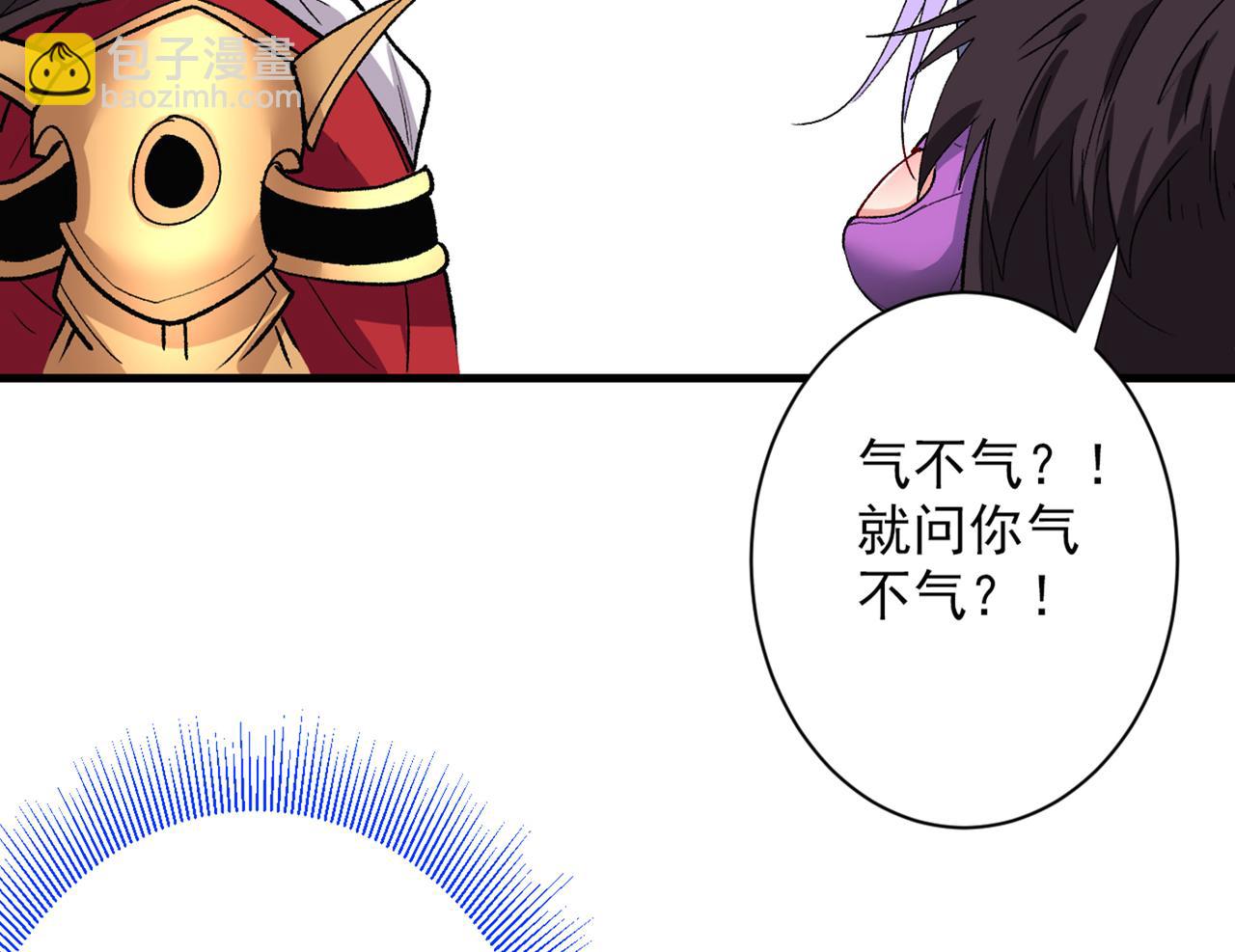 第53话 好姐姐，教教我~(1/3)-第55话