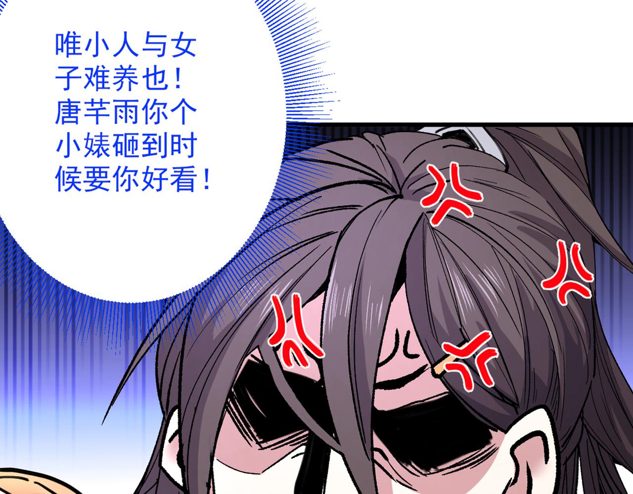 第53话 好姐姐，教教我~(1/3)-第55话