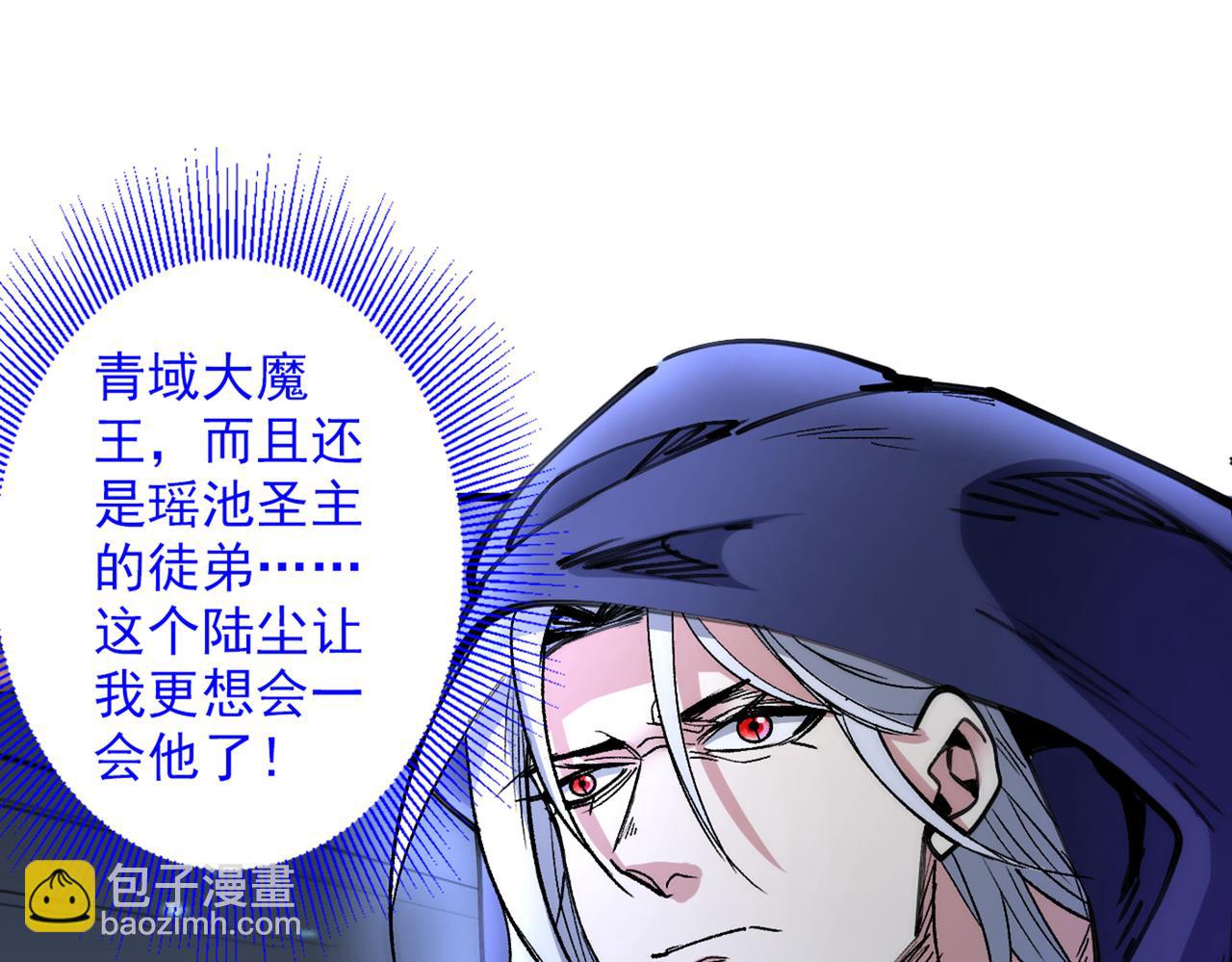 第53话 好姐姐，教教我~(1/3)-第55话