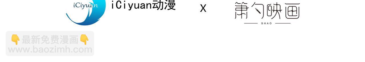 第53话 好姐姐，教教我~(1/3)-第55话