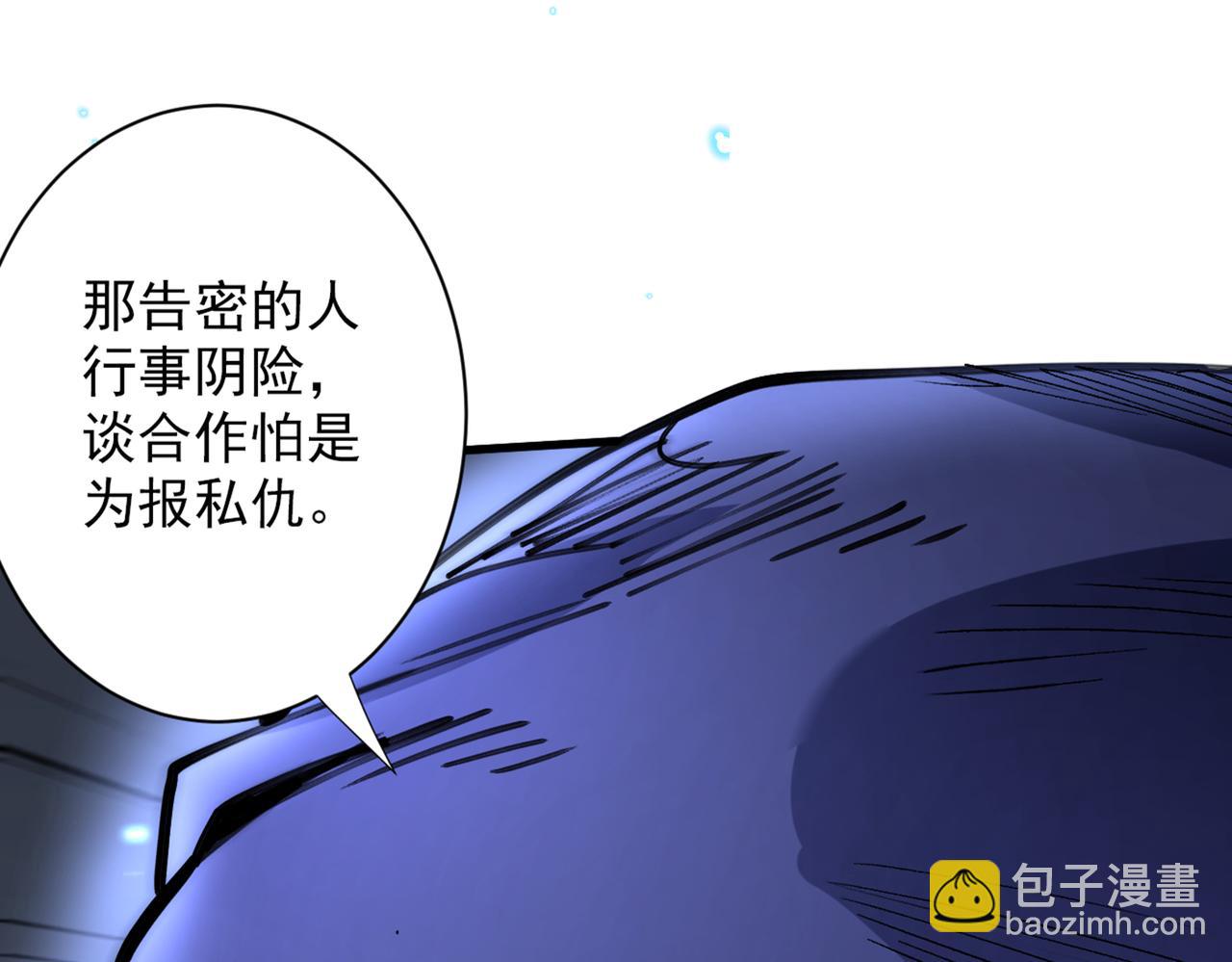 第53话 好姐姐，教教我~(1/3)-第55话