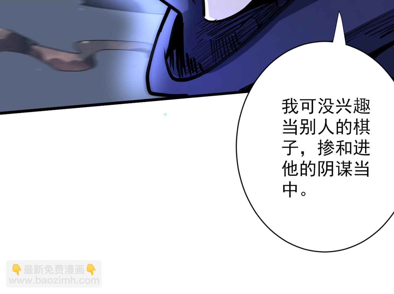 第53话 好姐姐，教教我~(1/3)-第55话