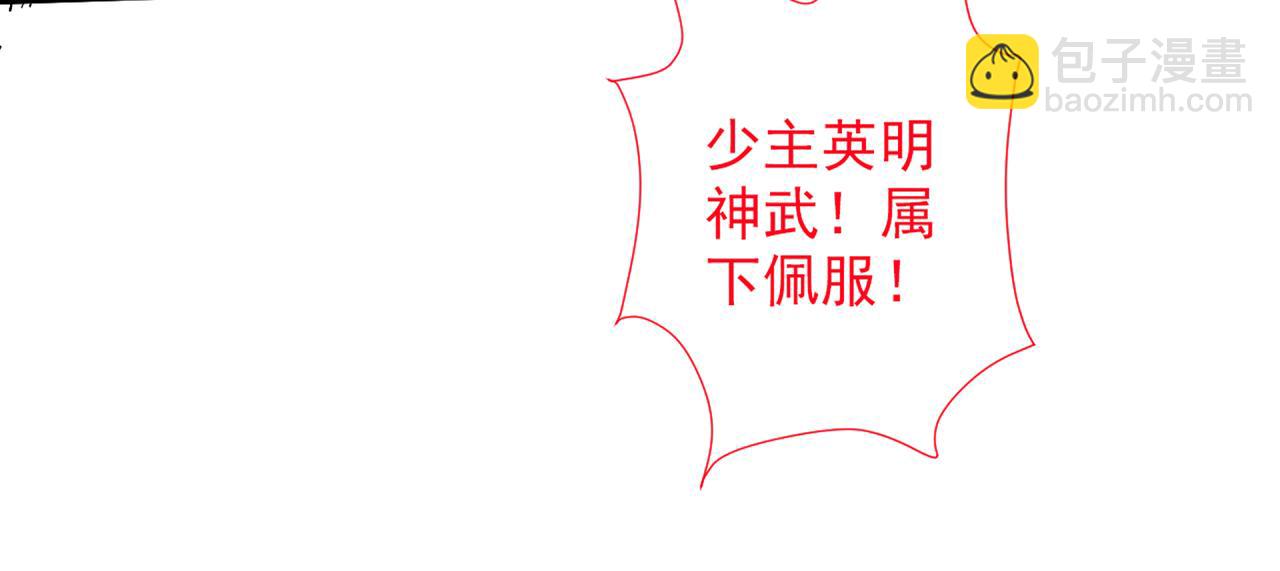 第53话 好姐姐，教教我~(1/3)-第55话