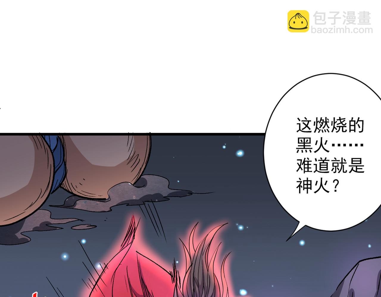 第53话 好姐姐，教教我~(1/3)-第55话