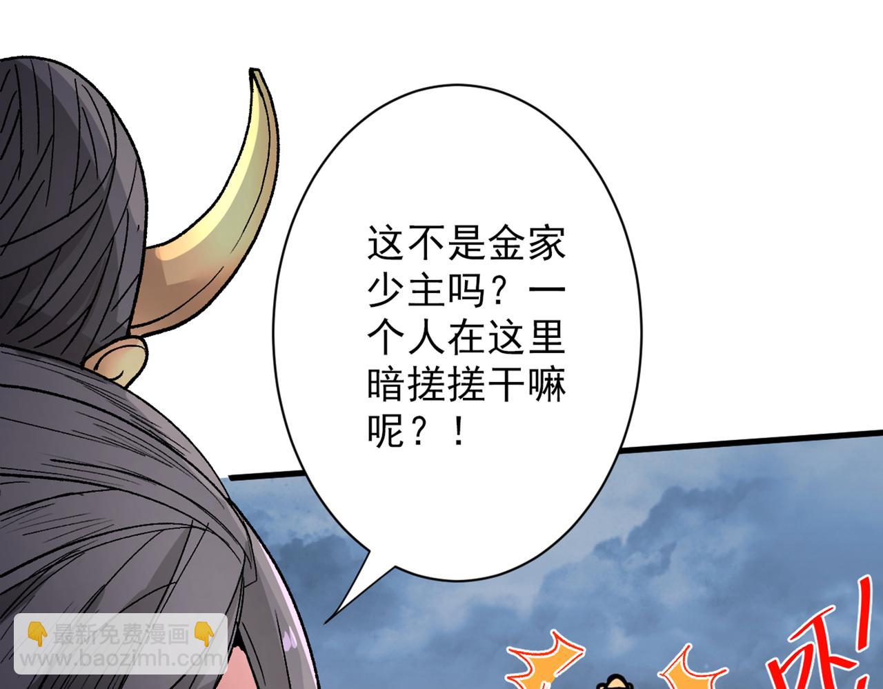 超凡境野猫！？(1/3)-第57话