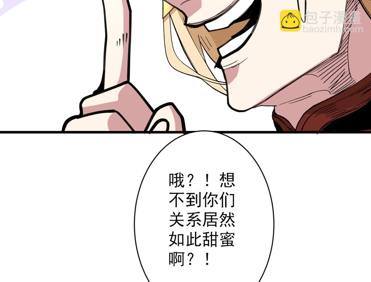 超凡境野猫！？(1/3)-第57话