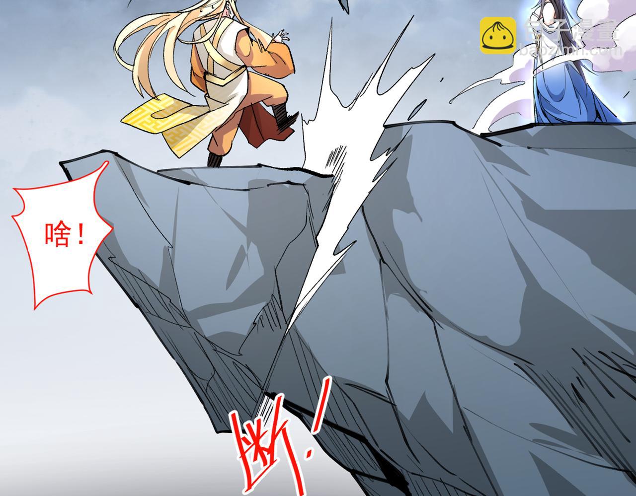 超凡境野猫！？(1/3)-第57话