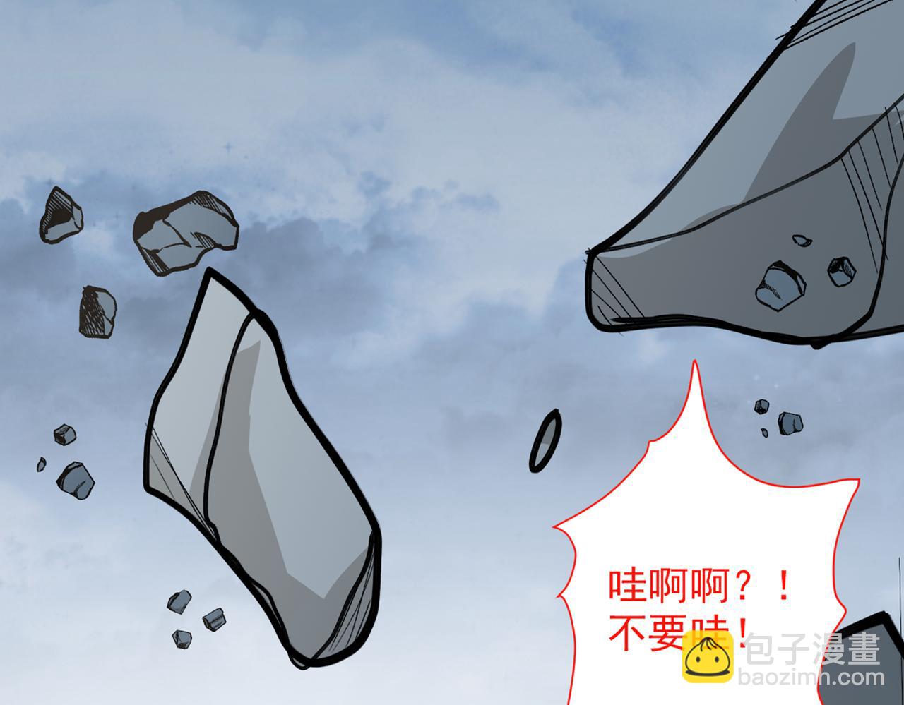 超凡境野猫！？(1/3)-第57话