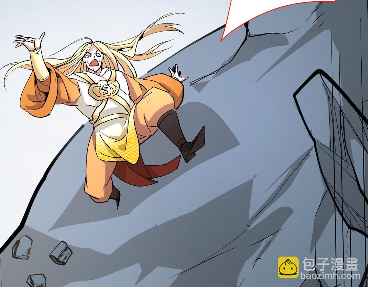 超凡境野猫！？(1/3)-第57话