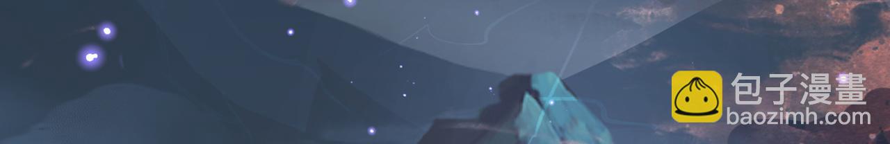 超凡境野猫！？(1/3)-第57话