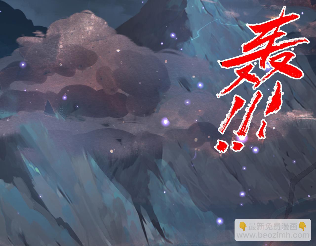 超凡境野猫！？(1/3)-第57话