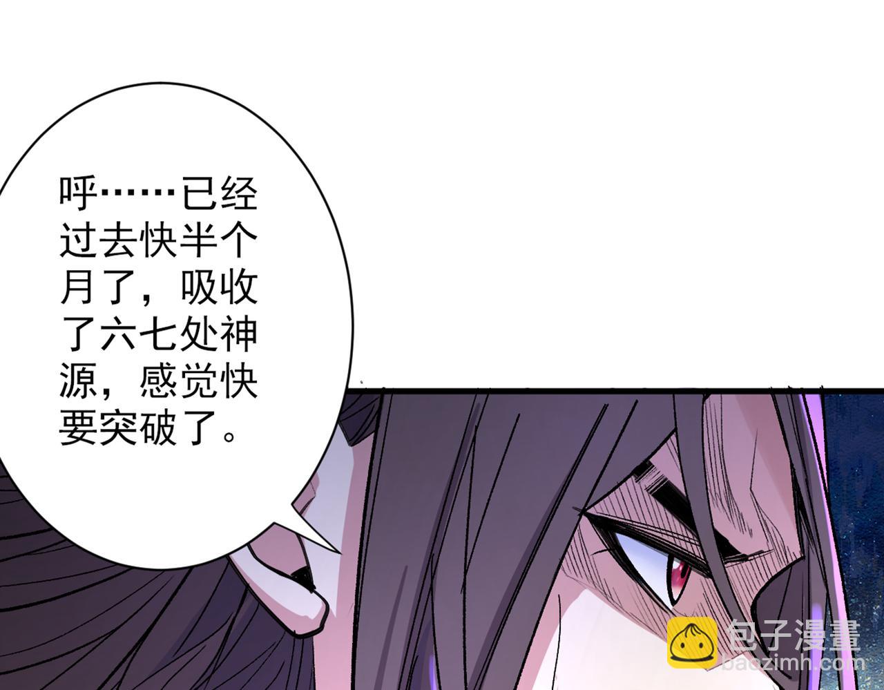 超凡境野猫！？(1/3)-第57话