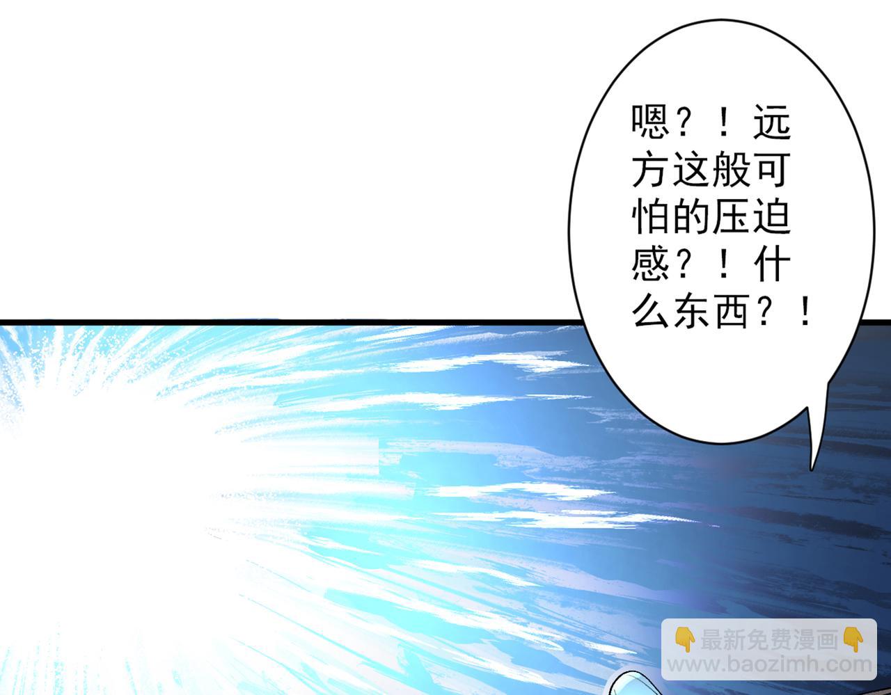 超凡境野猫！？(1/3)-第57话