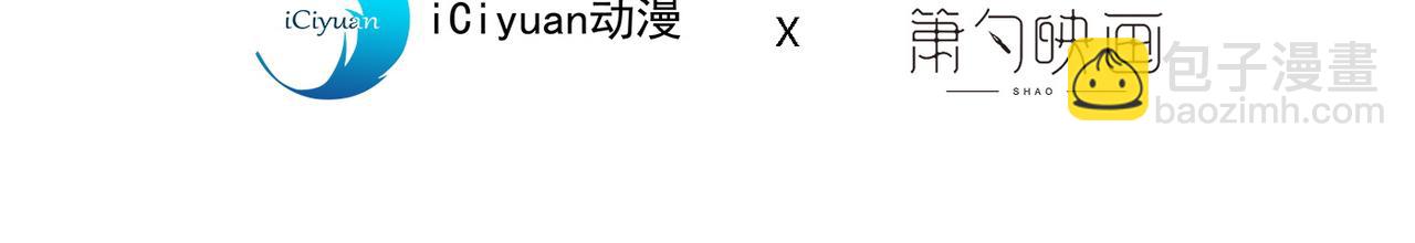 超凡境野猫！？(1/3)-第57话