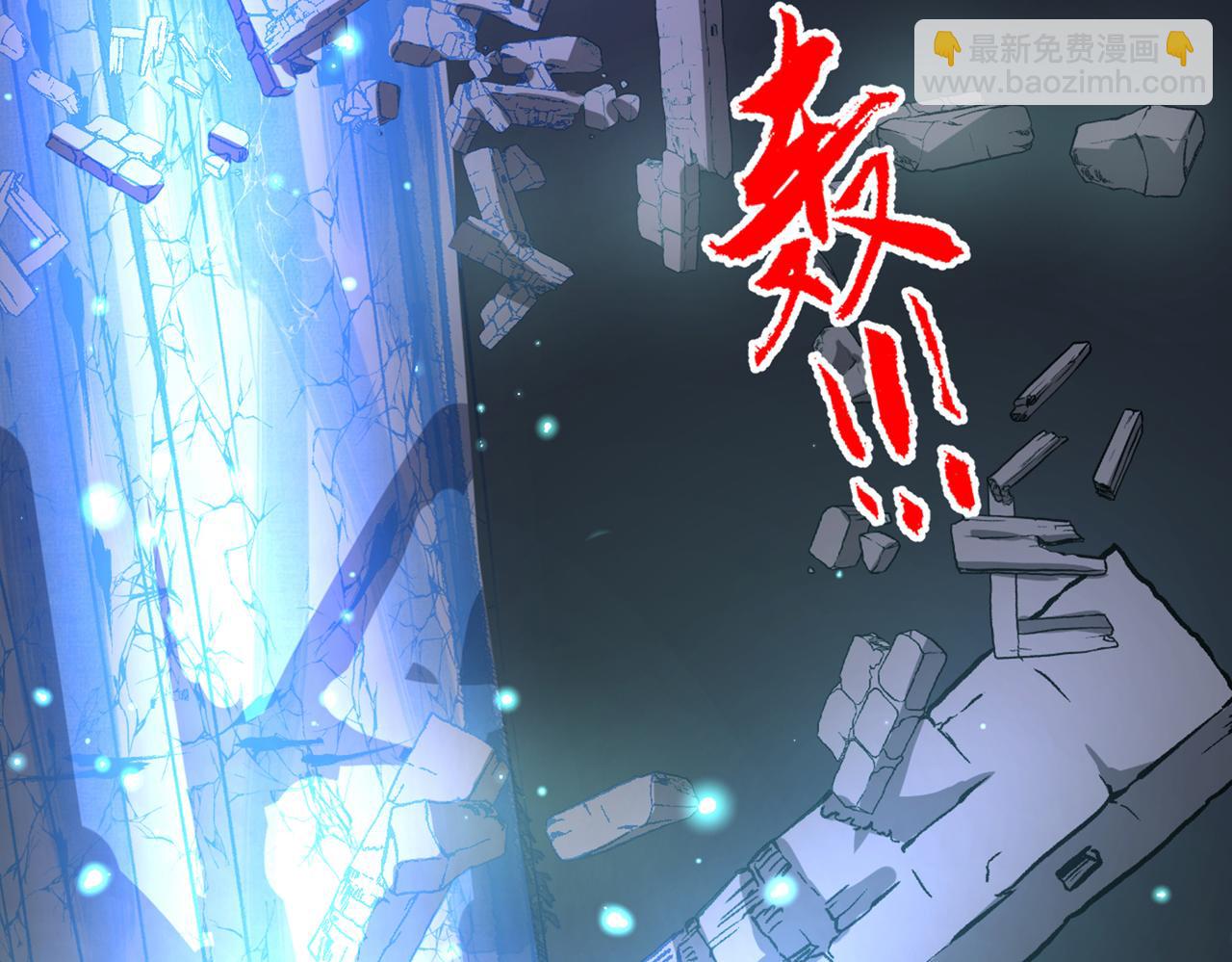 超凡境野猫！？(1/3)-第57话