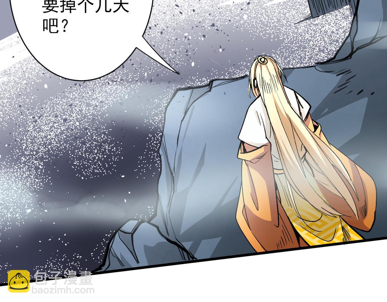 超凡境野猫！？(1/3)-第57话