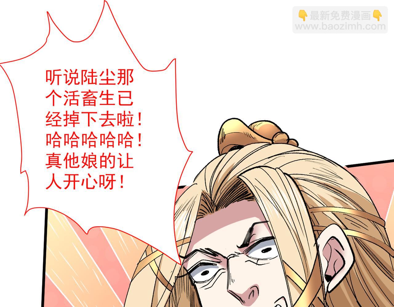 超凡境野猫！？(1/3)-第57话