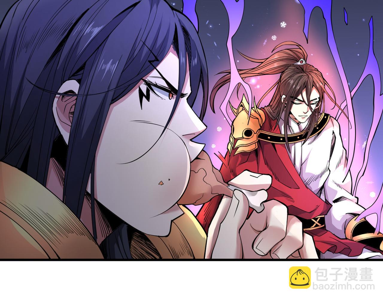 我家師傅超兇噠
 - 第57話 去給我弄點龍肉來~(1/3) - 6