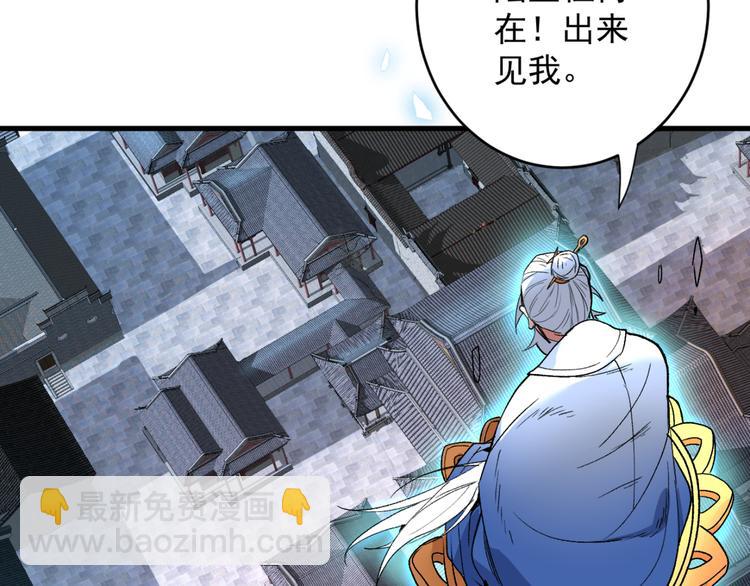 第6话 陪你打到天荒地老！(1/3)-第7话