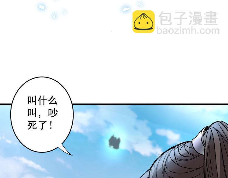 第6话 陪你打到天荒地老！(1/3)-第7话