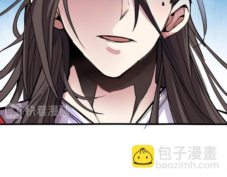 第6话 陪你打到天荒地老！(1/3)-第7话