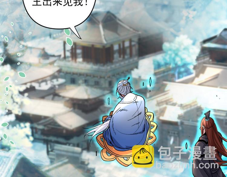 第6话 陪你打到天荒地老！(1/3)-第7话