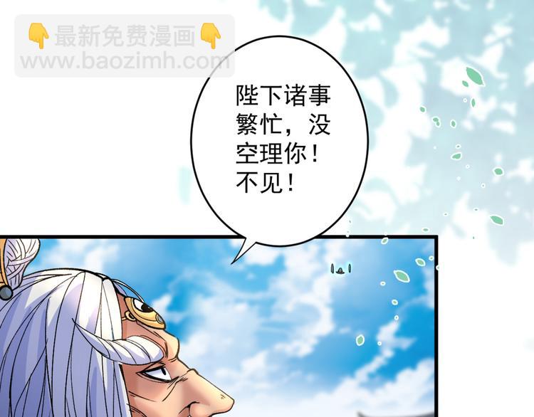 第6话 陪你打到天荒地老！(1/3)-第7话