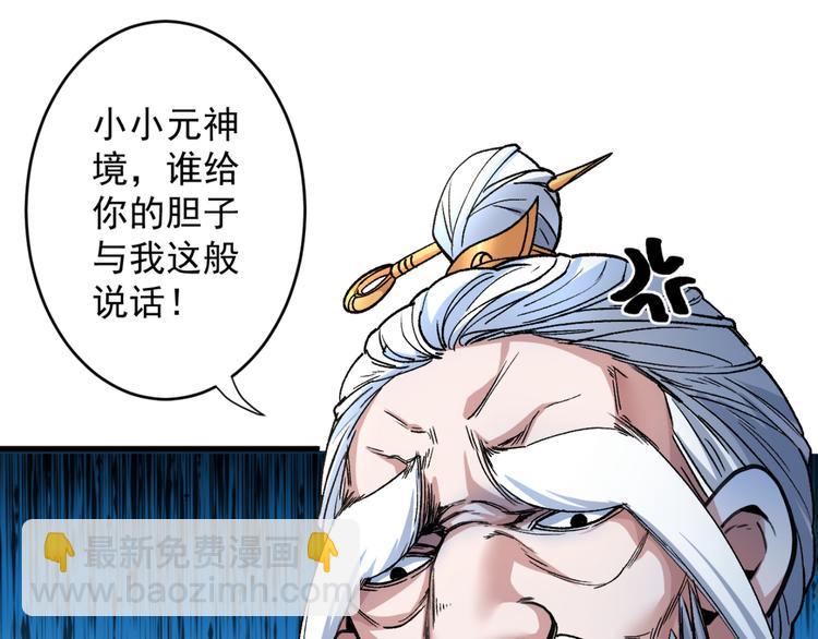 第6话 陪你打到天荒地老！(1/3)-第7话