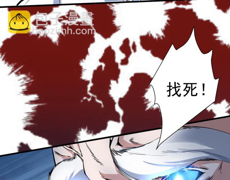 第6话 陪你打到天荒地老！(1/3)-第7话