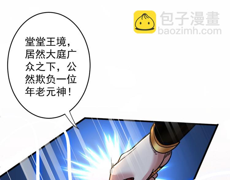 第6话 陪你打到天荒地老！(1/3)-第7话