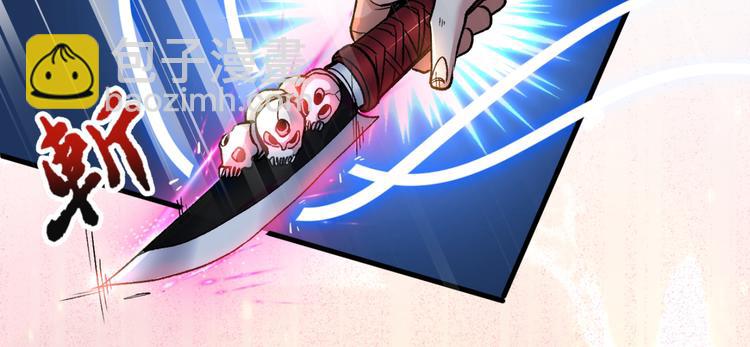 第6话 陪你打到天荒地老！(1/3)-第7话