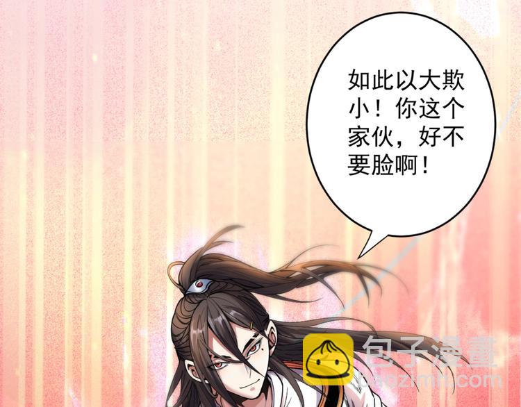 第6话 陪你打到天荒地老！(1/3)-第7话