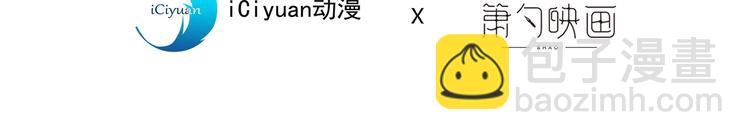 第6话 陪你打到天荒地老！(1/3)-第7话