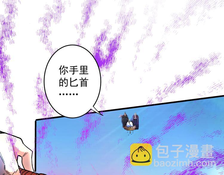 第6话 陪你打到天荒地老！(1/3)-第7话